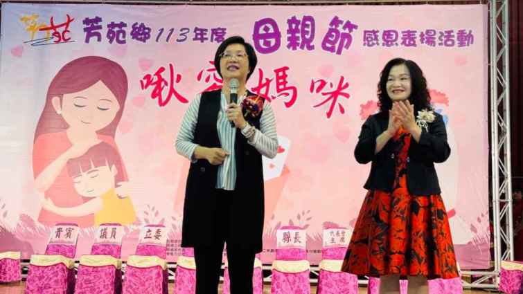 ▲彰化縣長王惠美表示，愛要及時，孝順也要及時，預祝全天下媽媽，母親節快樂！（記者林明佑翻攝）