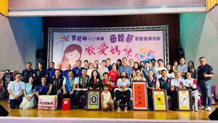 ▲芳苑鄉長林保玲感謝並祝福全天下為家庭子女付出的偉大母親們，健康幸福、平安喜樂、母親節快樂。（記者林明佑翻攝）
