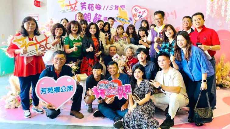 ▲芳苑鄉模範母親表揚活動。（記者林明佑翻攝）