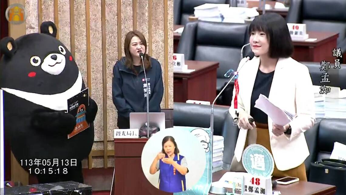 漾新聞|首次「會走路的道具」高雄熊議會備詢 鄭孟洳建議陳其邁把他栽培成國際巨星