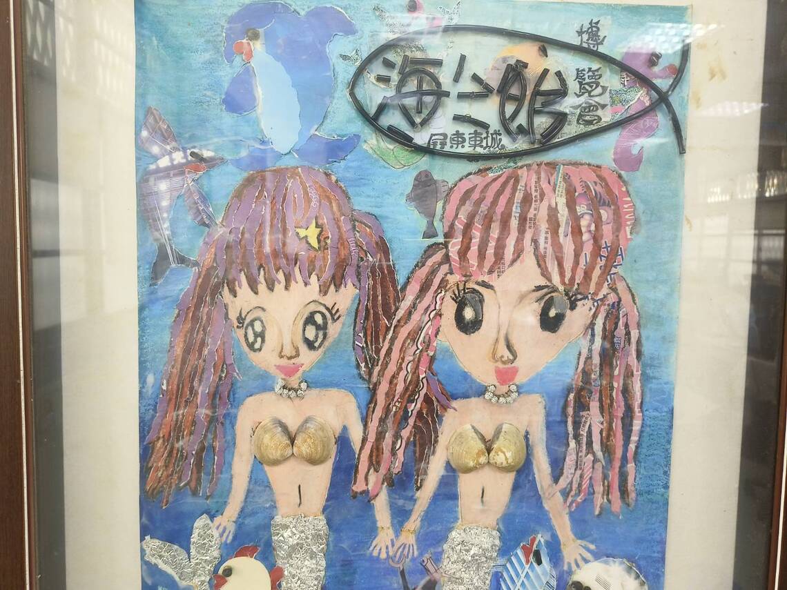 蛤蜊當泳衣，蚌殼美女的聯想