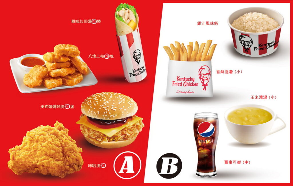 肯德基「$89超雞賞」各式經典炸雞、漢堡(A組合)搭配玉米濃湯、清涼飲品等解膩副餐(B組合),眾多熱門明星主餐點心自由配!