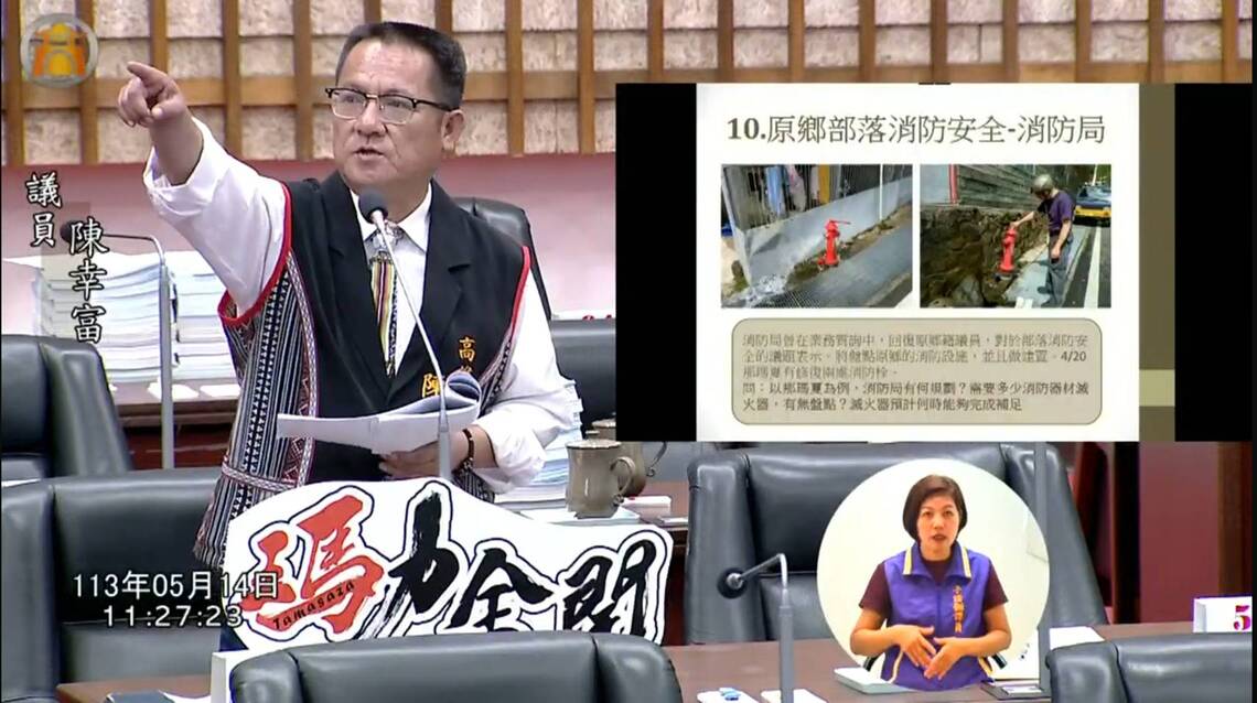 漾新聞|陳幸富邀出席「瑪力全開」全國布農族射耳祭 陳其邁同意為選手加油