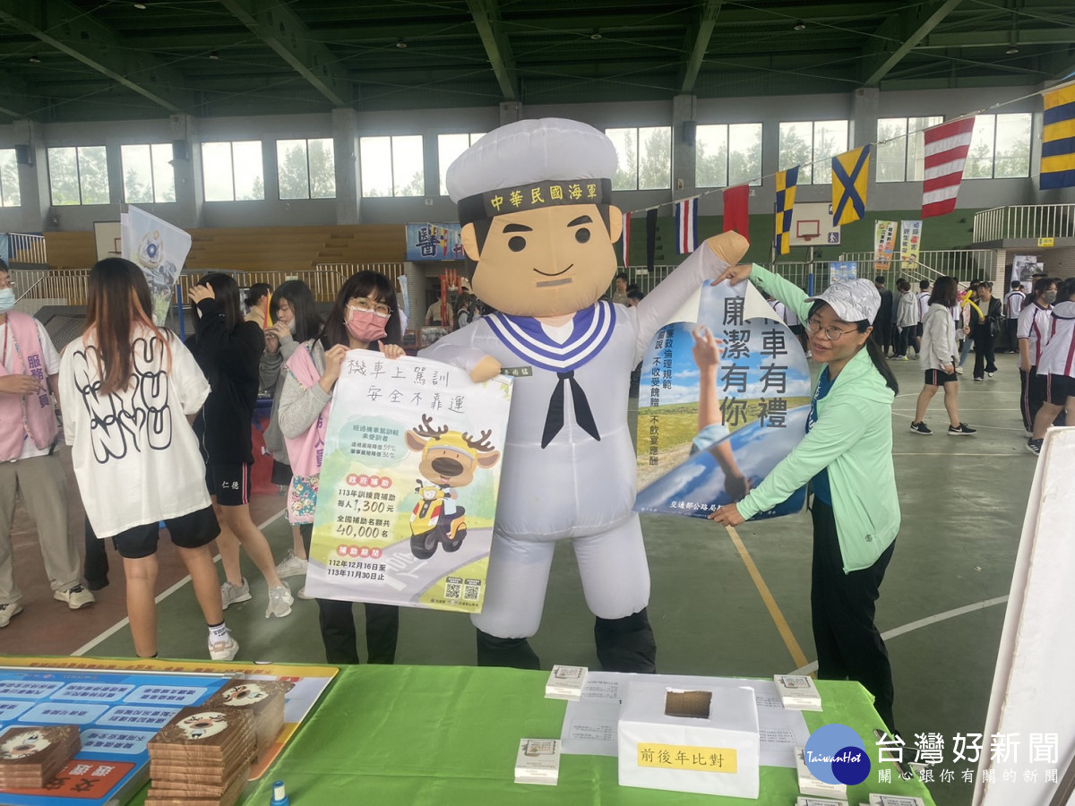 「崇廉尚潔向上躍升」活動