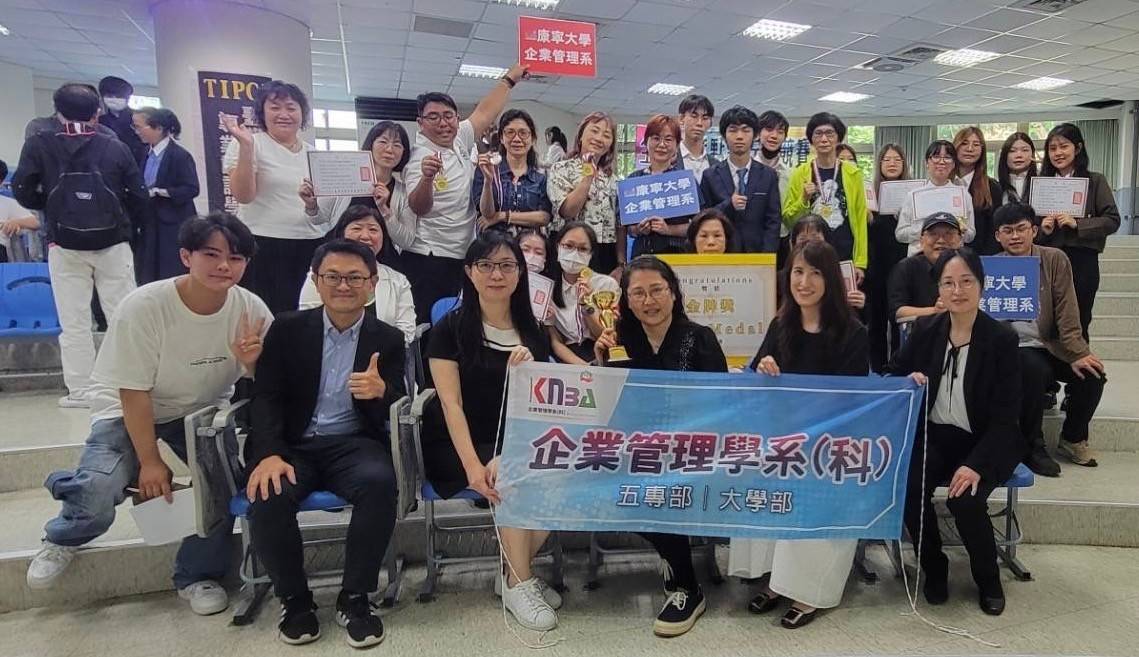 全國創意點子行銷競賽 康寧企管囊括16金5銀4佳作及最佳團隊人氣獎
