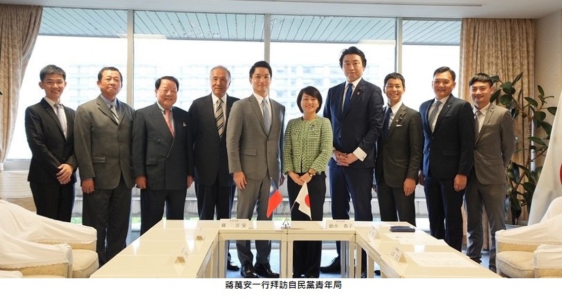 拜會日本前首相麻生太郎及自民黨青年局 蔣萬安邀請出席明年5月在臺北舉辦的世壯運