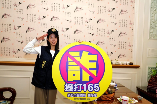 圖/新竹市政府