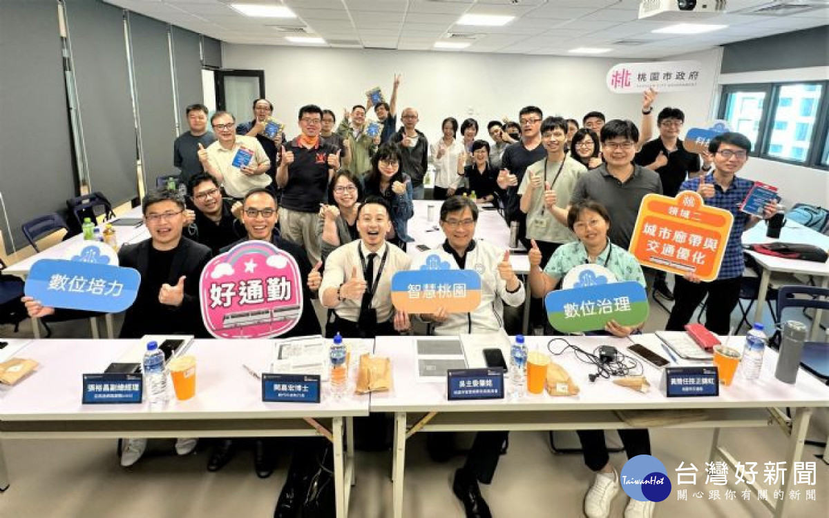 桃市府「智慧交通工作坊」， 用數據為桃園交通提解方。