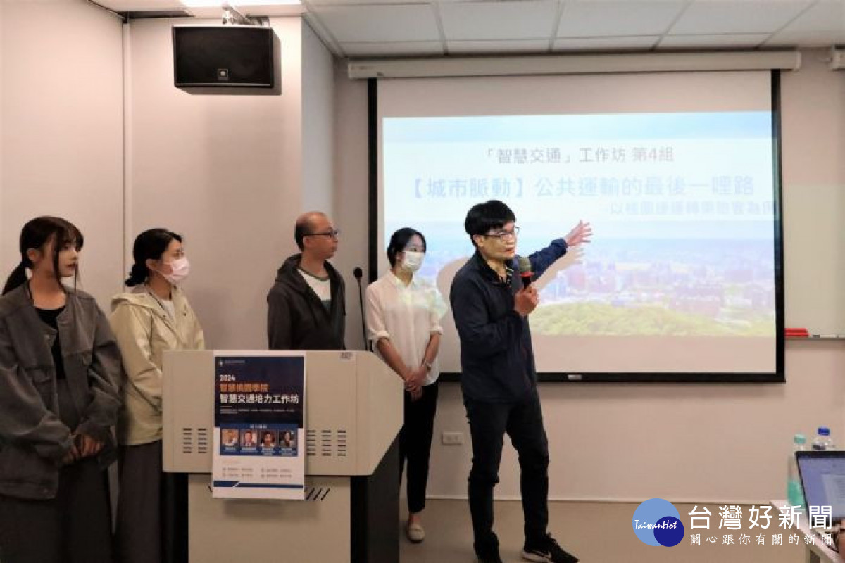 桃市府「智慧交通工作坊」, 用數據為桃園交通提解方。
