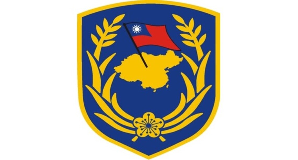 八軍團軍官攜帶機槍彈及彈殼被查獲 正在調查中