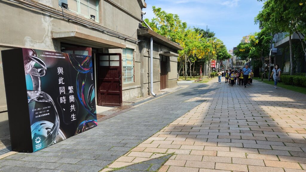 「2024朝陽科技大學工業設計系109級日間部與進修部畢業專題成果暨師生聯展」台中展登場!(圖/陳惠玲攝影)