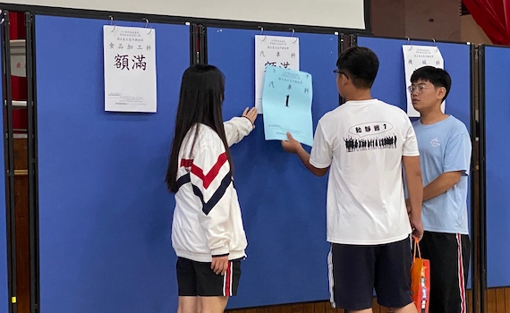 國立東石高中辦學區免試入學撕榜 168位應屆已成準東高學生