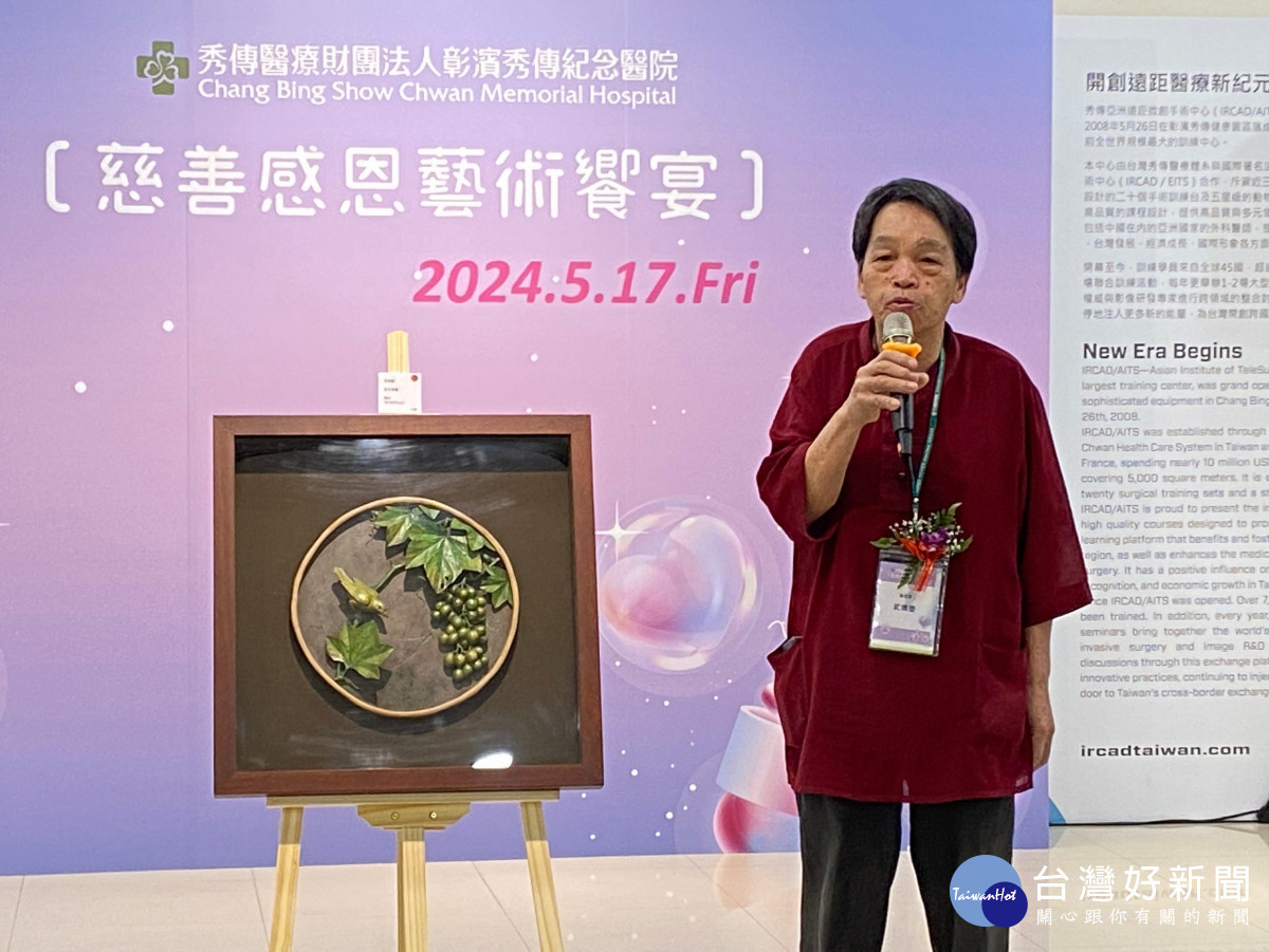 藝術家黃媽慶介紹他的作品。圖/秀傳醫院提供