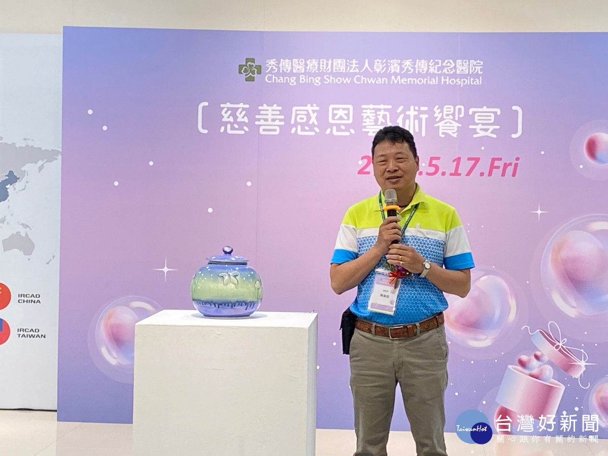 藝術家陳維銓介紹他的陶藝品。圖/秀傳醫院提供
