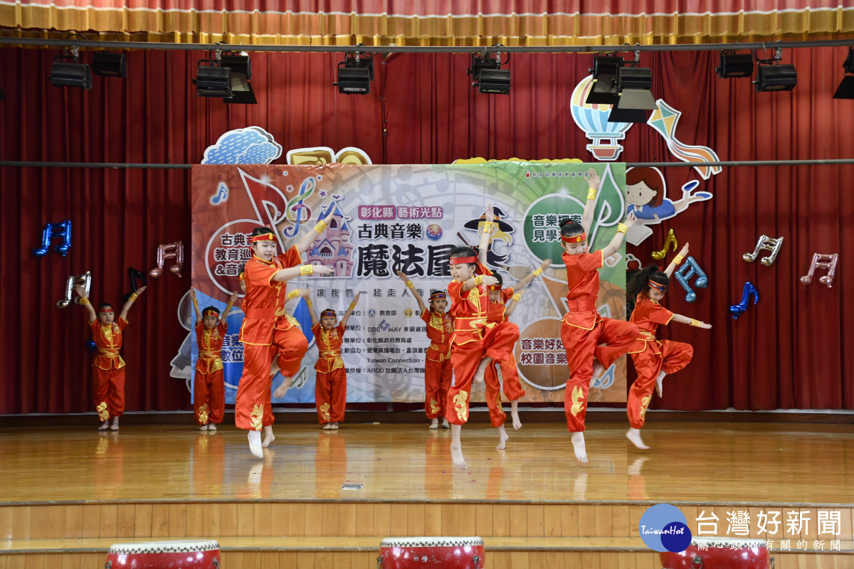 彰化縣藝術光點-古點音樂魔法屋計畫啟動,現場表演。圖/記者鄧富珍攝