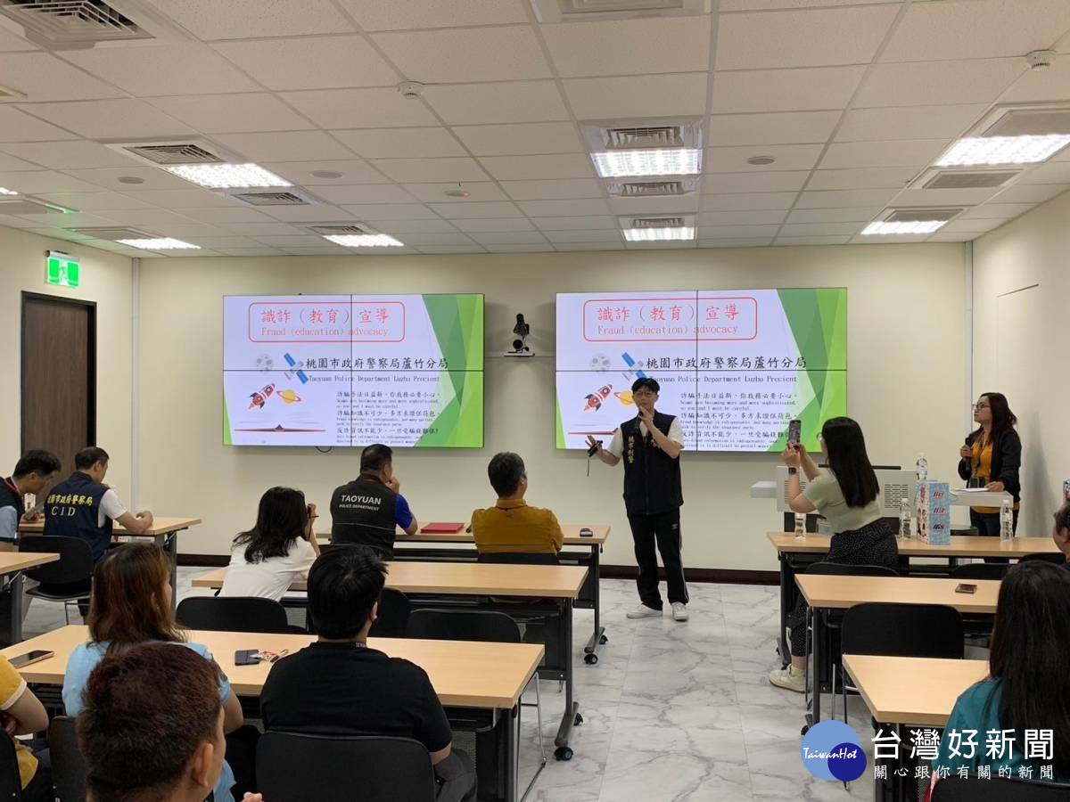 蘆竹警前進科技公司宣導識詐。
