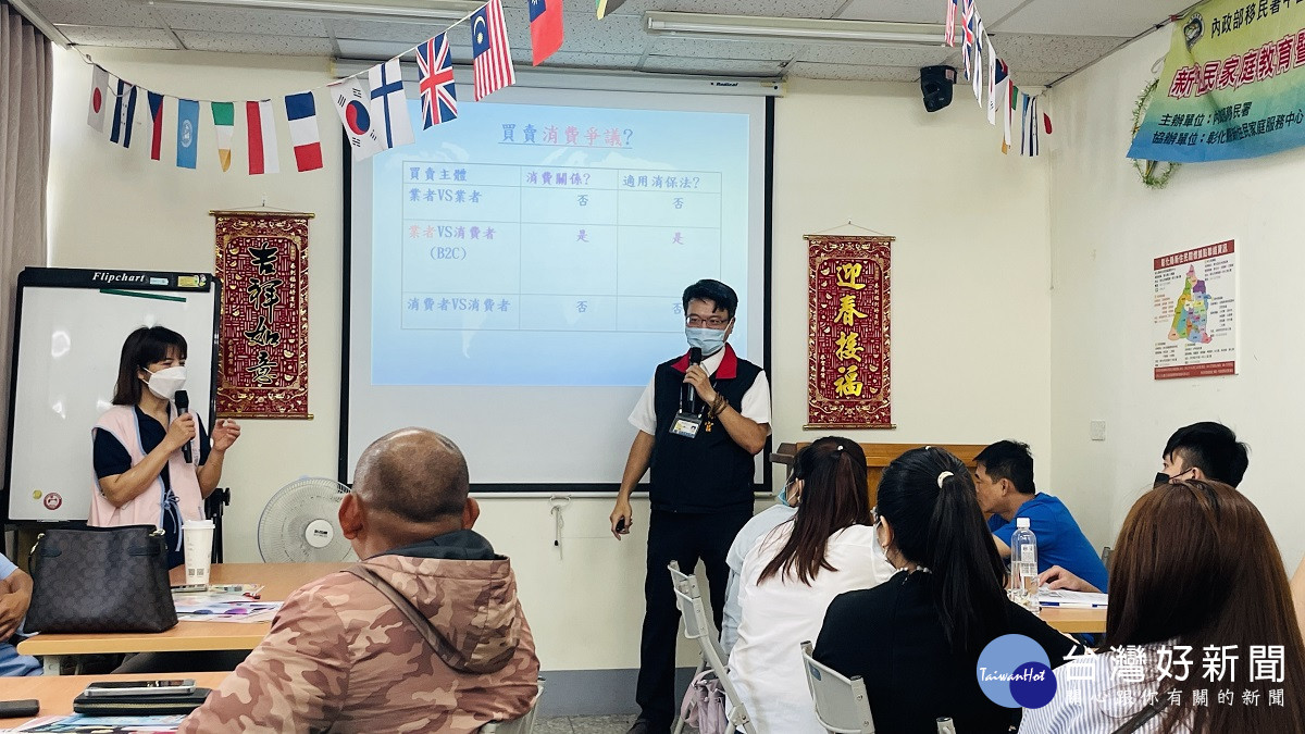 移民署攜手消保官 保護新住民聰明消費不受騙