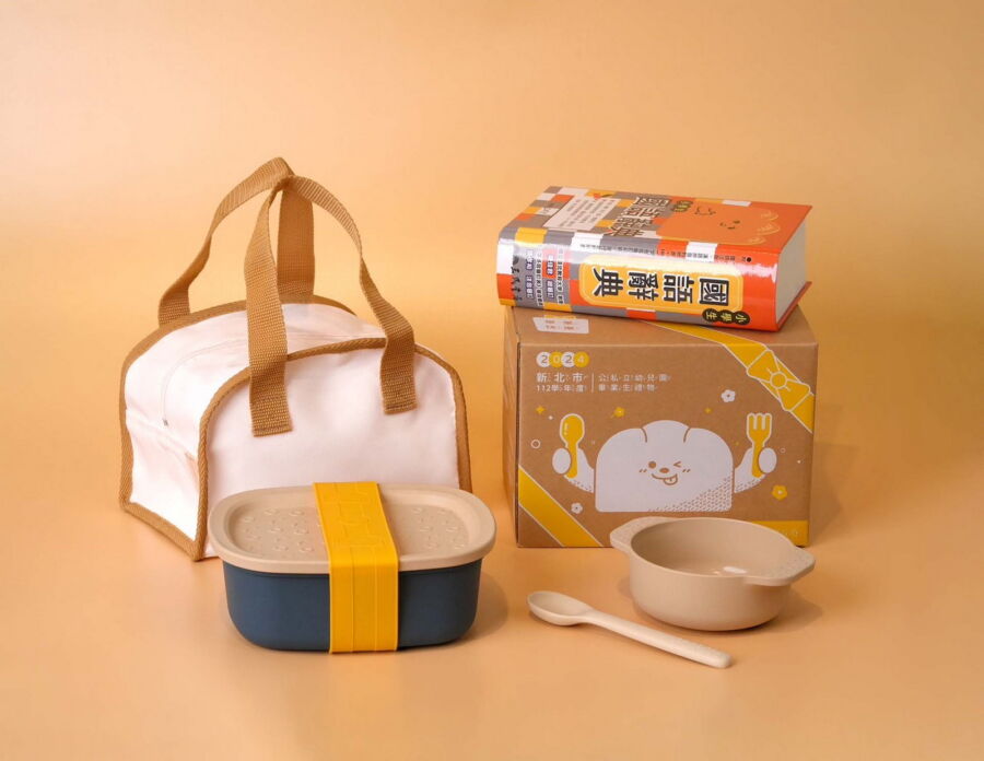 圖/新北贈幼兒園畢業生的禮物,包含餐具組、字典。(新北市政府教育局提供)