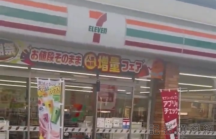 翻攝X