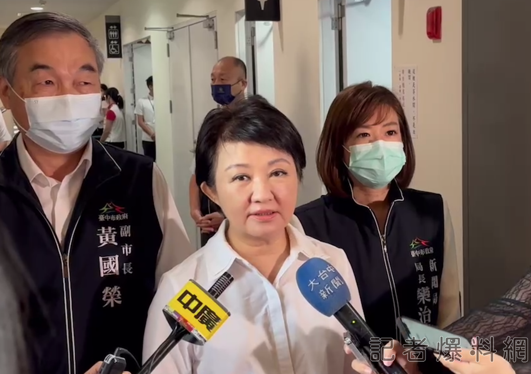 盧秀燕請假參加520就職典禮 下午奔回台中備詢