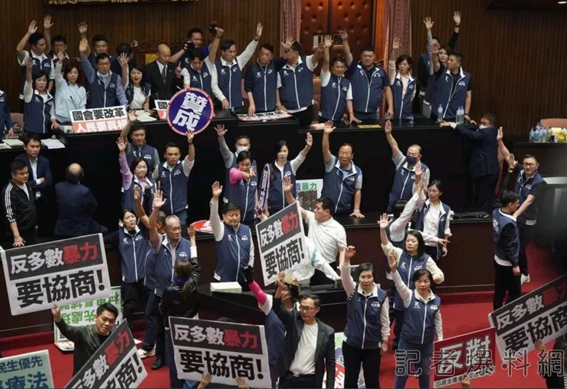 立法院 圖片翻攝 爆料公社臉書