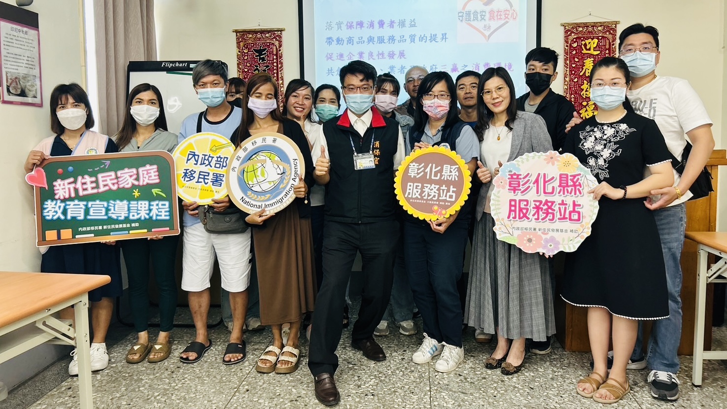 ▲移民署中區事務大隊彰化縣服務站辦理「新住民消費者權益宣導講座」,為新住民家庭講解常見的消費糾紛,避免購物糾紛。(記者張溎壕攝)