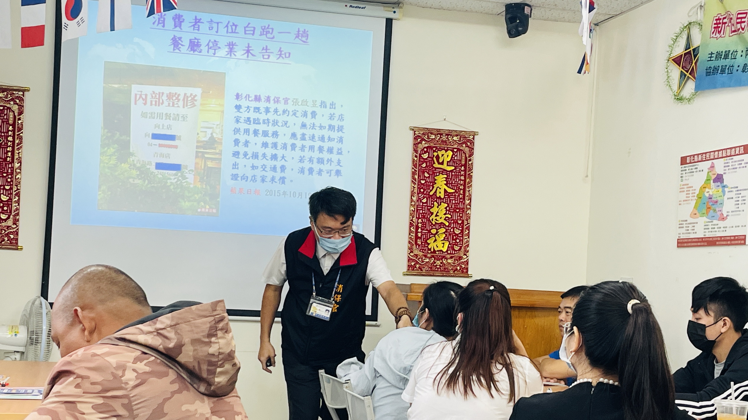 ▲移民署中區事務大隊彰化縣服務站辦理「新住民消費者權益宣導講座」，為新住民家庭講解常見的消費糾紛，避免購物糾紛。（記者張溎壕攝）
