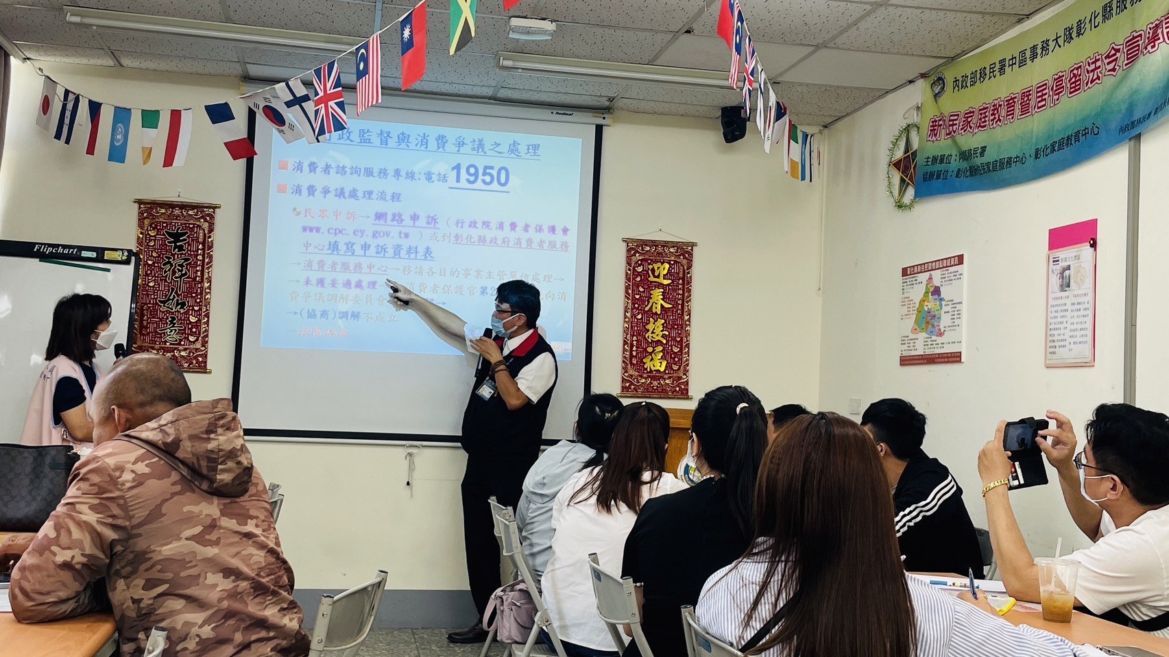 ▲移民署中區事務大隊彰化縣服務站辦理「新住民消費者權益宣導講座」，為新住民家庭講解常見的消費糾紛，避免購物糾紛。（記者張溎壕攝）