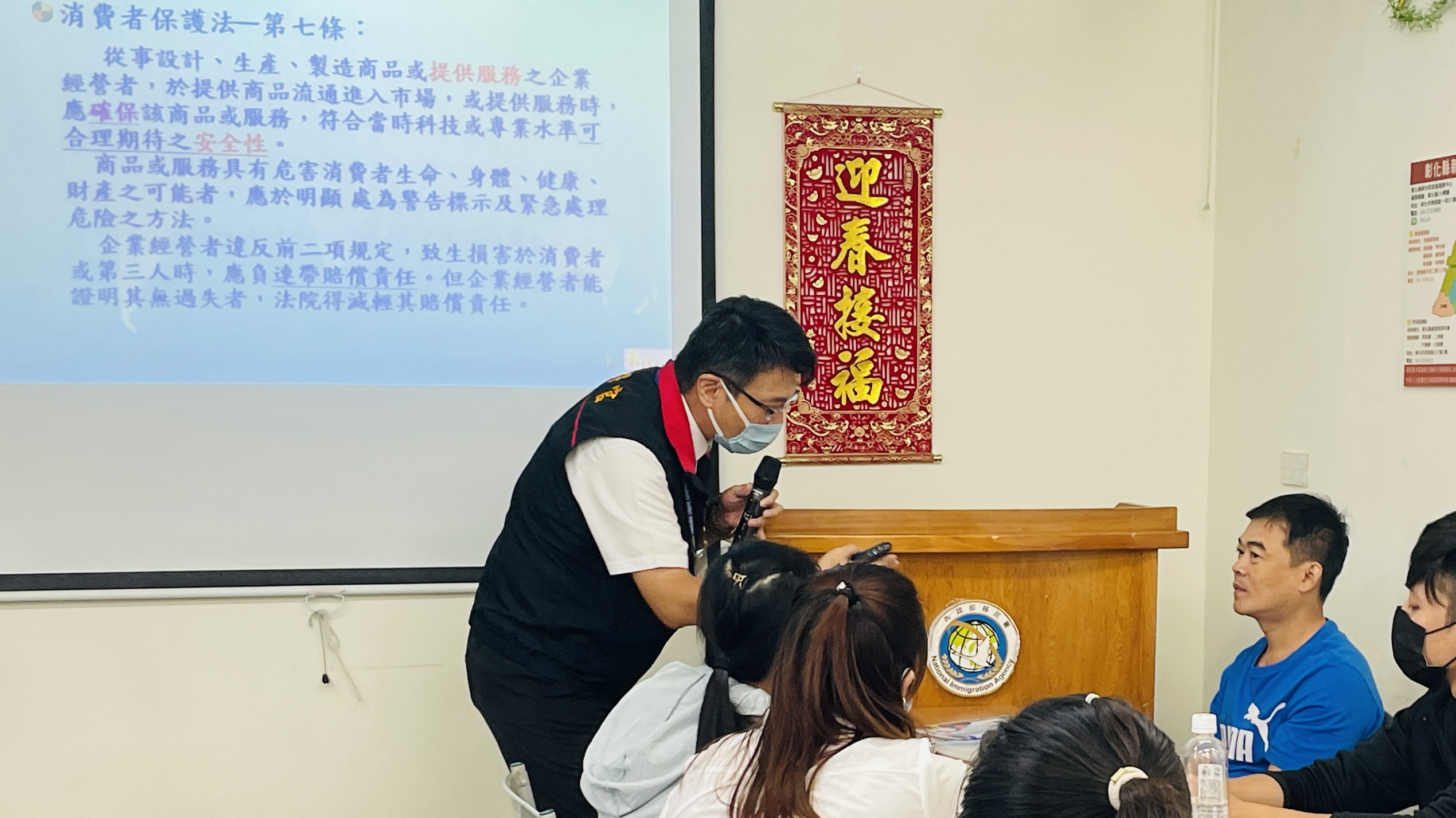 ▲移民署中區事務大隊彰化縣服務站辦理「新住民消費者權益宣導講座」，為新住民家庭講解常見的消費糾紛，避免購物糾紛。（記者張溎壕攝）