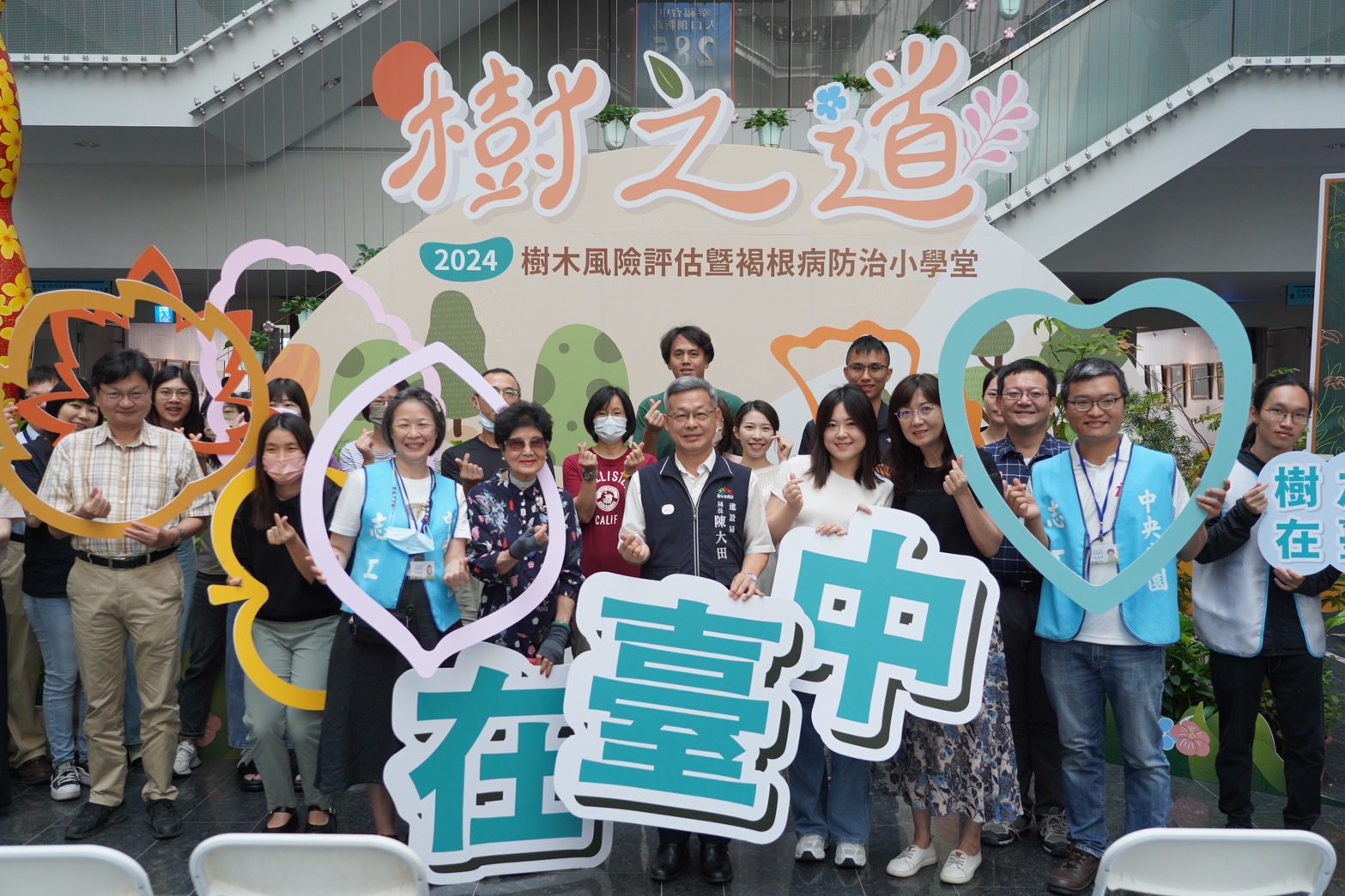 「樹之道小學堂」上課囉！ 中市建設局邀民一同認識樹木大小事
