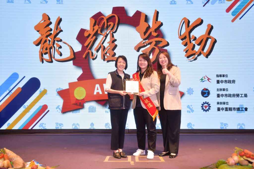 ▲陳歆儒與勞動力發展署中彰投分署劉秀貞分署長及台中市勞工局林淑媛局長合影。(中彰投分署提供)