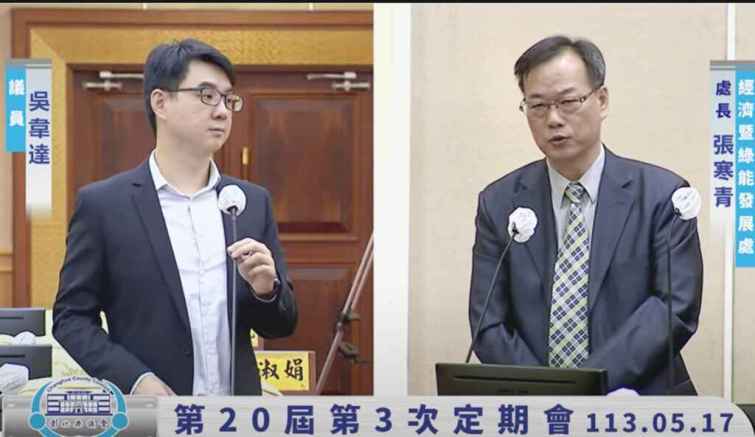 ▲經綠處長張寒青表示將會秉持王惠美縣長的宣示，要求再生能源業者一定要承諾提出一定比例的綠電，供彰化的在地企業優先購買。（畫面翻攝彰化縣議會議事線上直播）