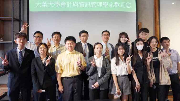 ▲大葉大學會資系邀請台中市會計師公會副理事長洪祥文(後排左一)與家長考生互動。（大葉大學提供）