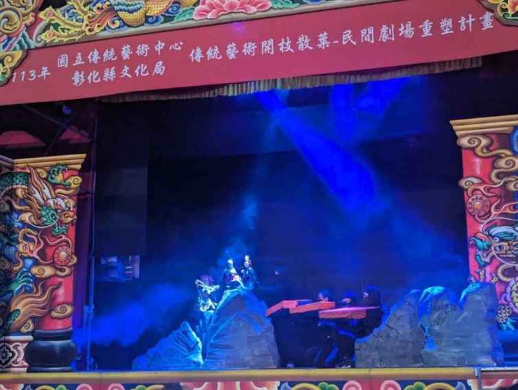 ▲光興閣掌中劇團打頭陣，今晚在北斗奠安宮停車場帶來《大俠百草翁前傳-小俠百草兒》的金光戲，彰化縣長王惠美與民眾一同享受結合傳統表演與現代聲光的精緻布袋戲。（彰化縣文化局提供）