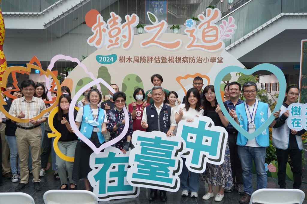 ▲ 《樹之道小學堂》上課囉!中市建設局邀民眾一同認識樹木大小事。(記得廖妙茜翻攝)