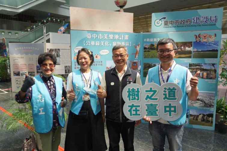 ▲ 歡迎樹友們一起加入愛護樹木的行列。（記者廖妙茜妙翻攝）
