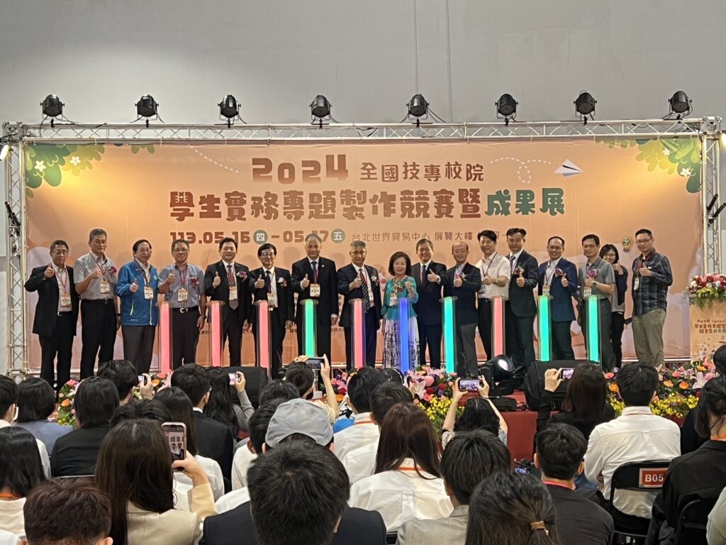 「2024全國技專院校專題學生實務專題製作競賽暨成果展」於世貿一館舉行(相片:林惠婷攝)