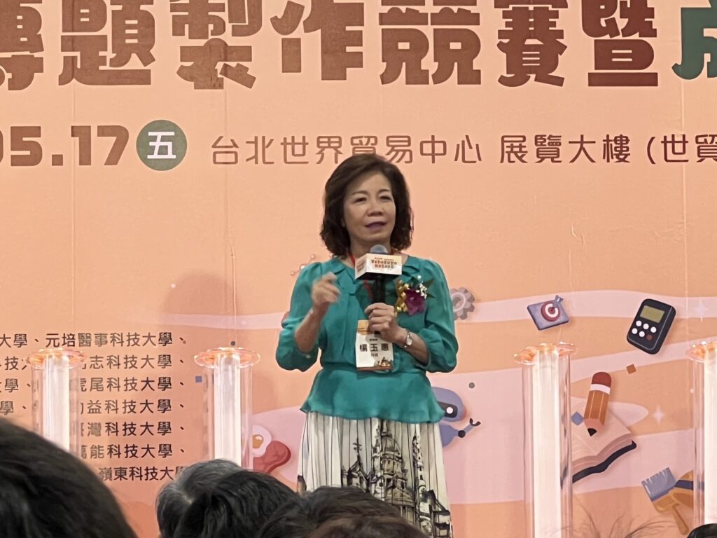 教育部 技術及職業教育司 楊玉惠司長致詞(相片:林惠婷攝)