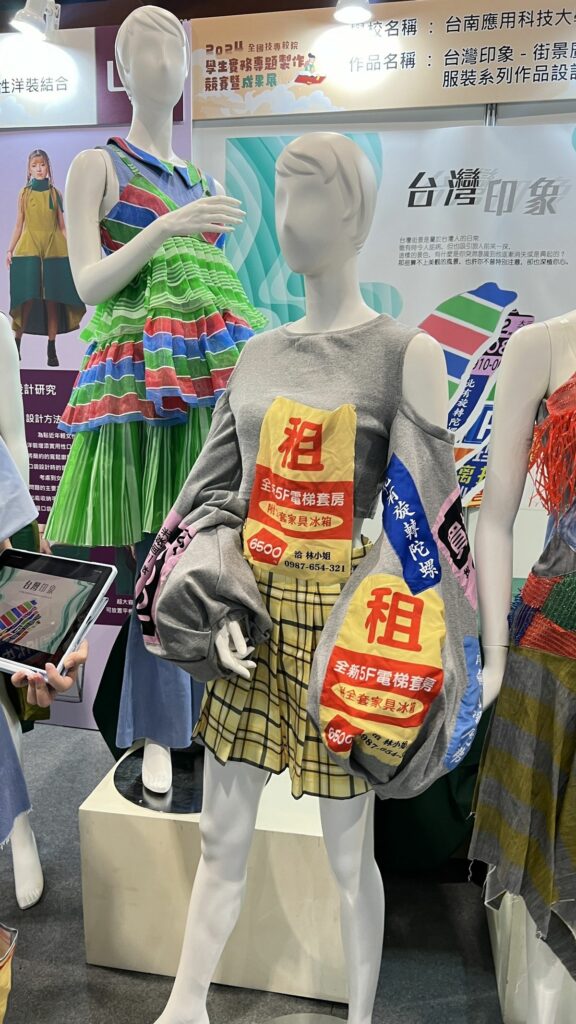 台南科技應用大學參賽隊伍展出的服裝設計創意十足(相片:林志毅攝)