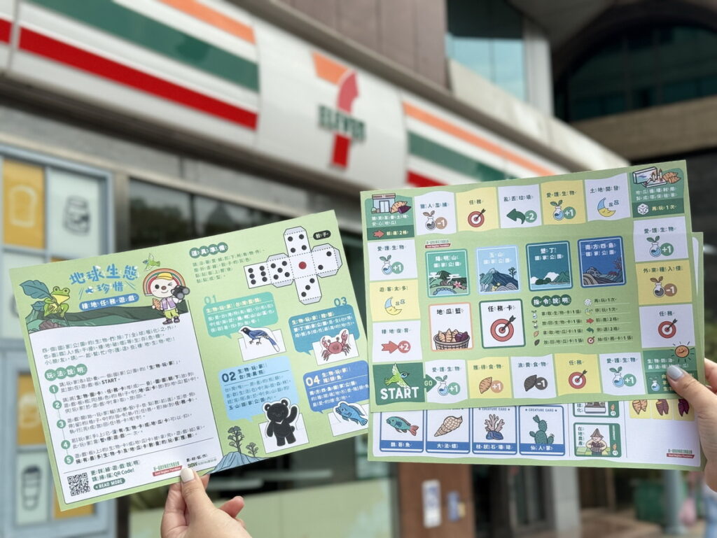 透過生物圖卡、DIY棲地任務遊戲,讓民眾認識陽明山、玉山、墾丁、南方四島等四座國家公園的棲地型態與保育物種。