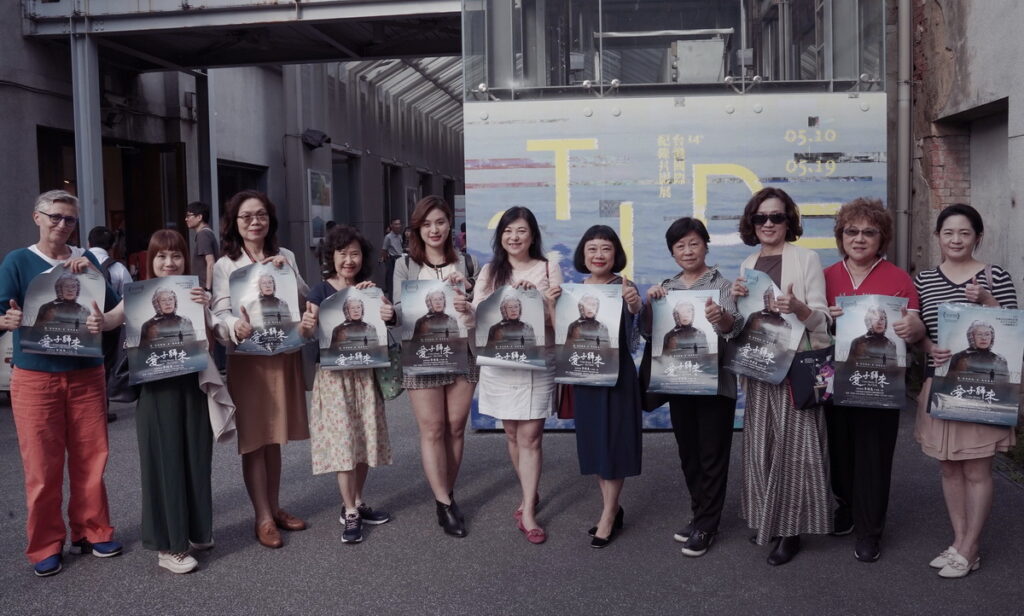 多位公益社團女性領袖到場力挺,預定首發包場,要以實際行動來支持《愛子歸來》
