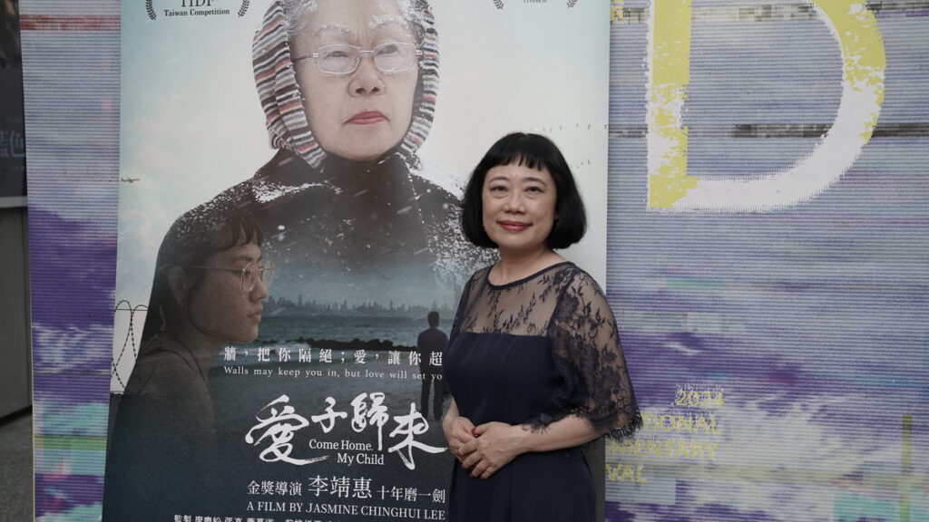 金獎導演李靖惠