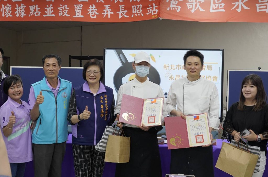新北市社會局長李美珍左三感謝義廚的愛心，獻上感謝狀。（圖/新北市政府提供）