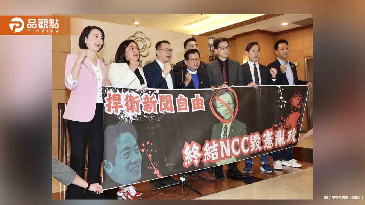 立委提修《衛星廣電法》捍衛新聞自由 杜絕政治力介入媒體