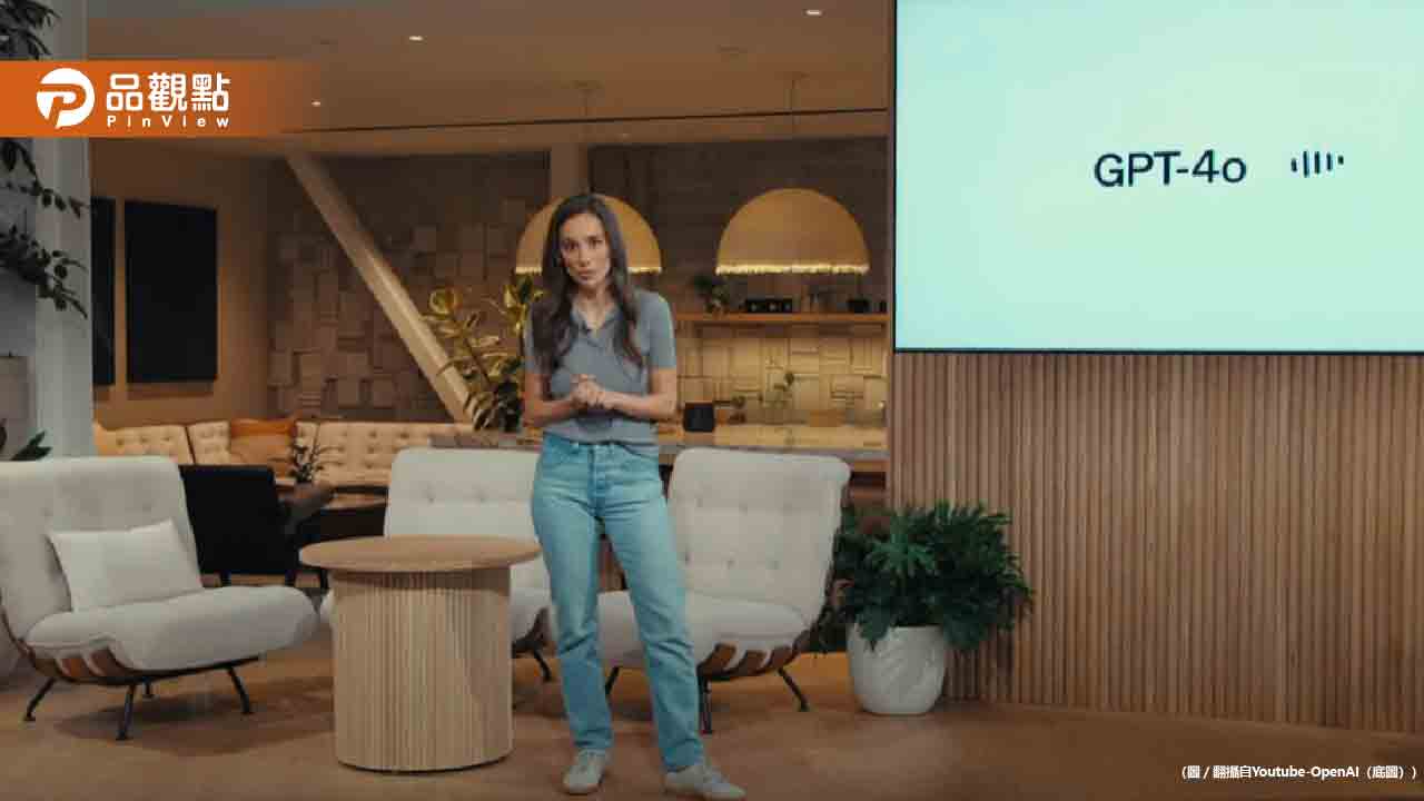 OpenAI推出全新GPT-4o模型:多語言即時翻譯與人工智能顯著進步的全面解析