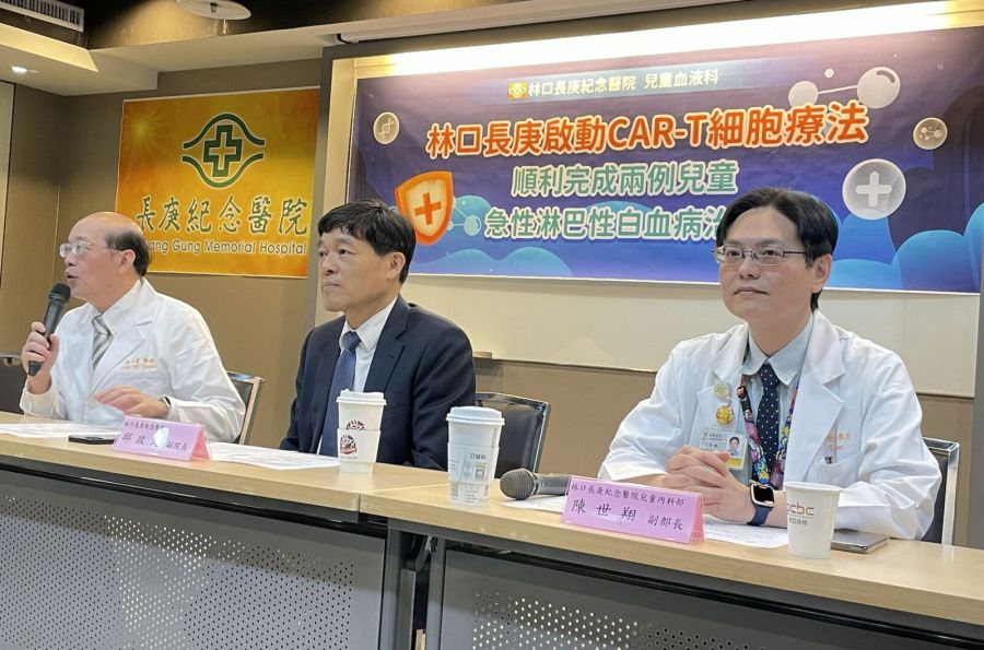 白血病復發不再「切蛋蛋」! 林口長庚完成首2例兒童CAR-T治療 246 白血病復發不再「切蛋蛋」! 林口長庚完成首2例兒童CAR-T治療 245