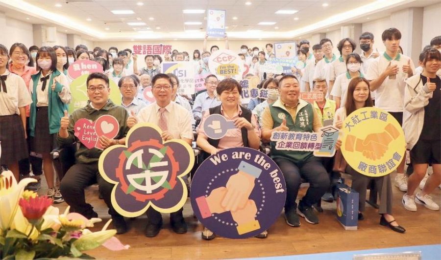 仁武高中與仁大產業園區產學合作 培育人才