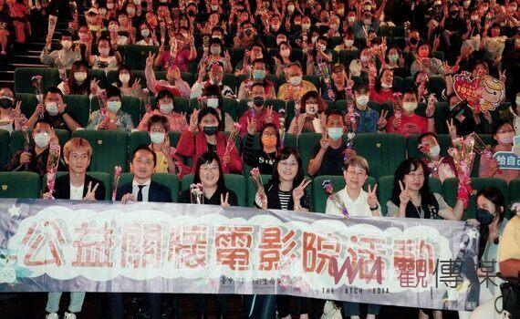 中市衛生局公益關懷電影院 共享美好觀影時光