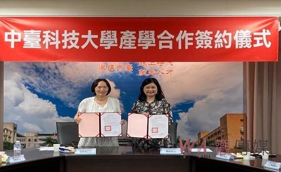 中臺科大攜手安道基金會共推長照教育 培育專業人才迎接未來挑戰