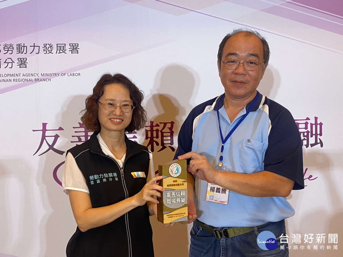 副分署長許慧香(左)表揚雇用精障員工的馹豐開發廠務課長楊義騰。